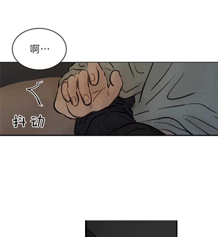 《鬼胎 (I II III季)》第147话 第8页