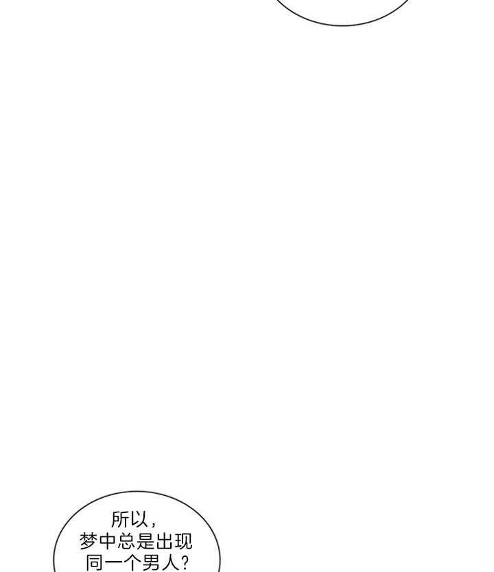 《鬼胎 (I II III季)》第151话 第10页