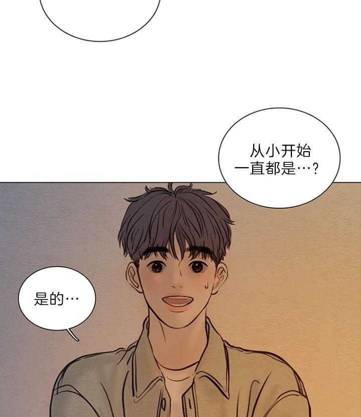 《鬼胎 (I II III季)》第151话 第11页