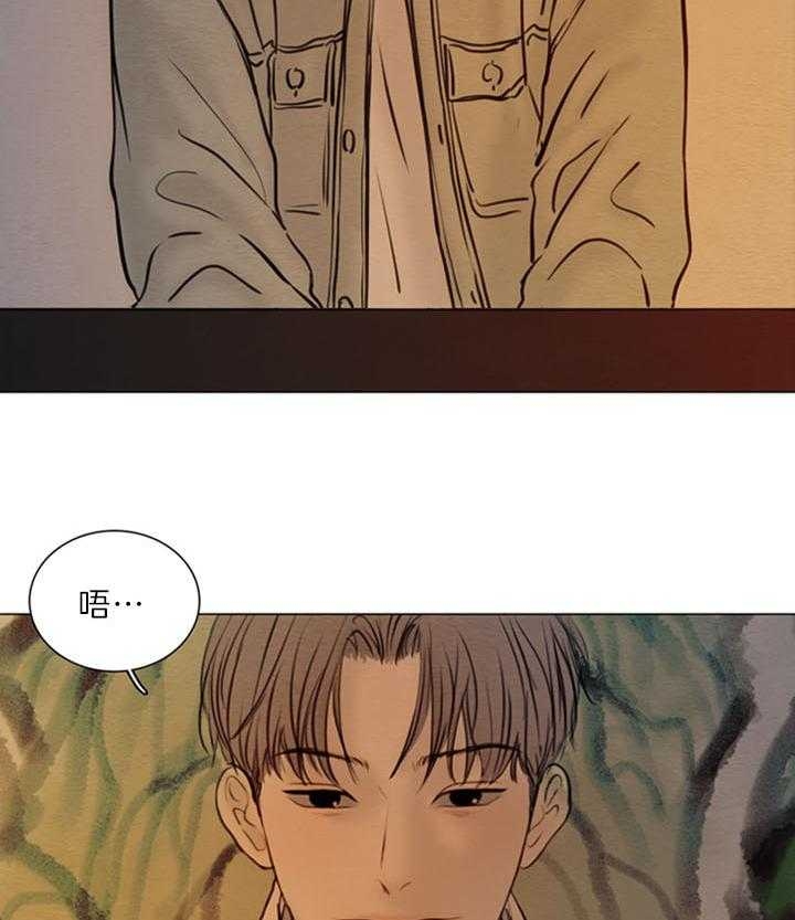 《鬼胎 (I II III季)》第151话 第12页