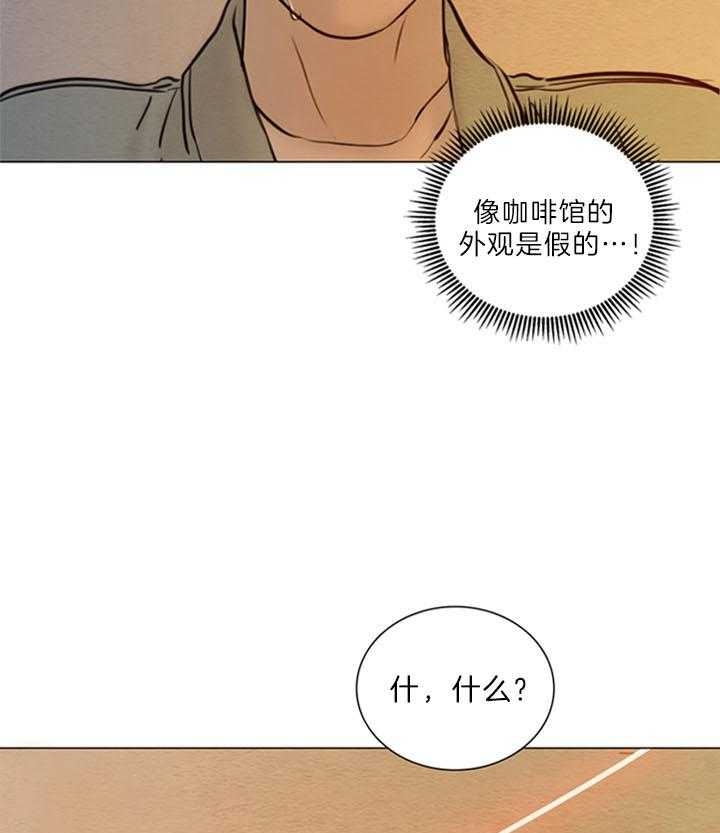《鬼胎 (I II III季)》第151话 第14页