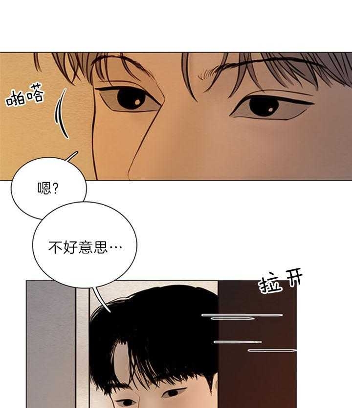 《鬼胎 (I II III季)》第151话 第17页