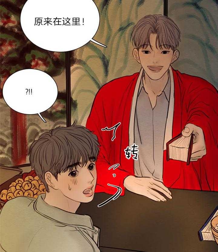 《鬼胎 (I II III季)》第151话 第19页