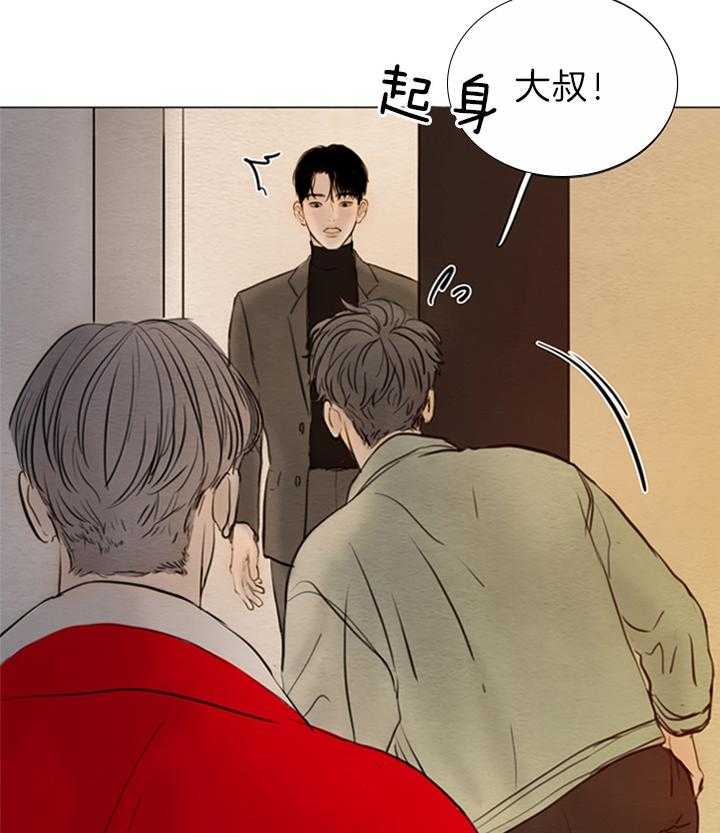 《鬼胎 (I II III季)》第151话 第24页