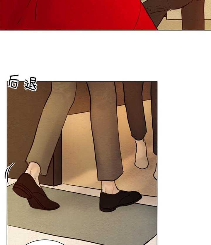 《鬼胎 (I II III季)》第151话 第25页