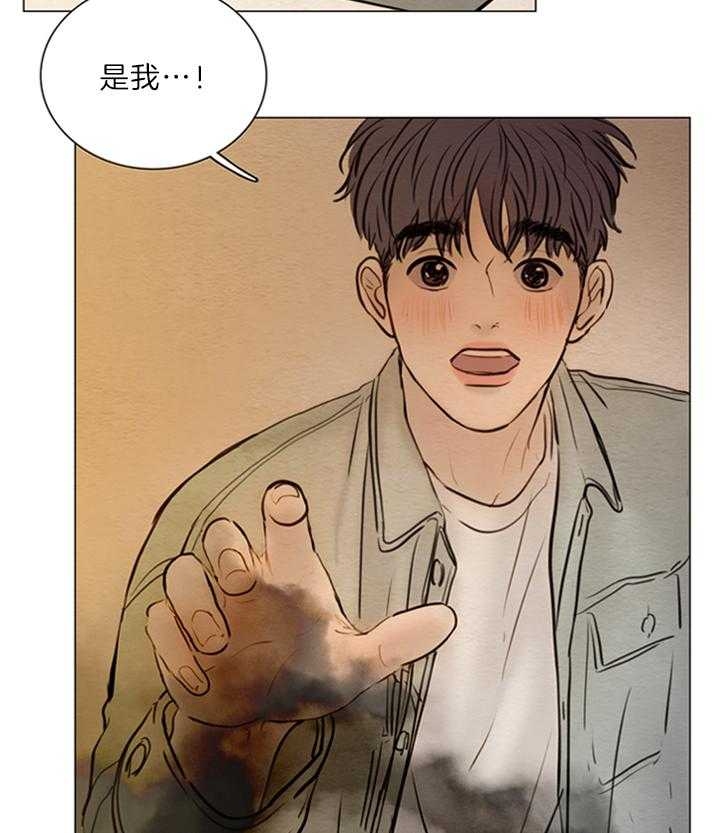 《鬼胎 (I II III季)》第151话 第26页
