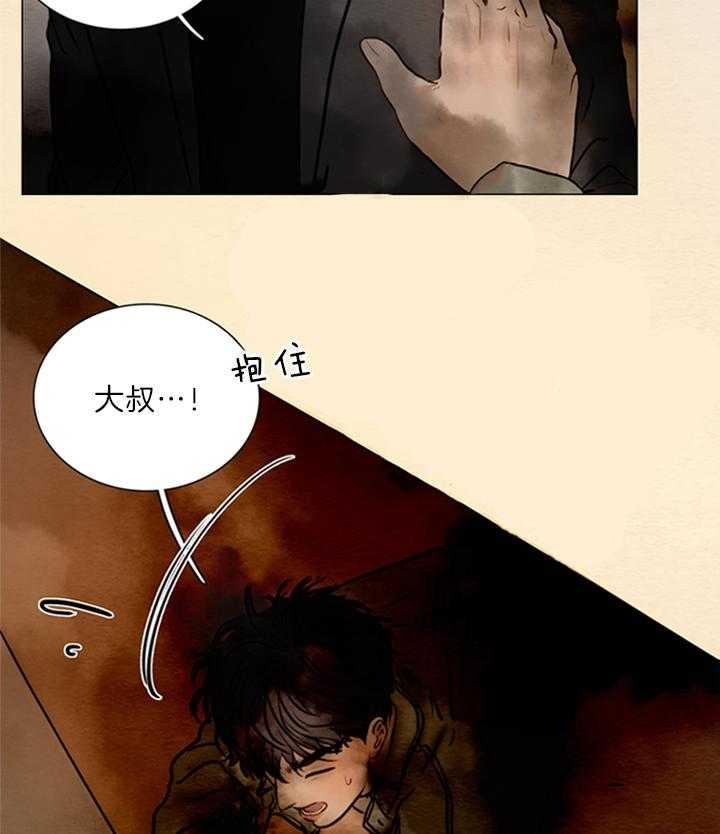 《鬼胎 (I II III季)》第151话 第28页
