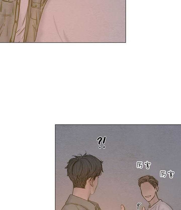 《鬼胎 (I II III季)》第151话 第3页