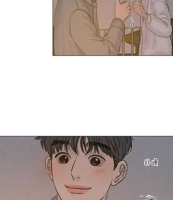 《鬼胎 (I II III季)》第151话 第4页