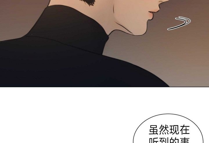《鬼胎 (I II III季)》第153话 第100页