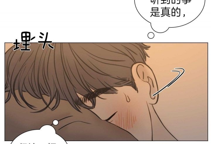 《鬼胎 (I II III季)》第153话 第101页