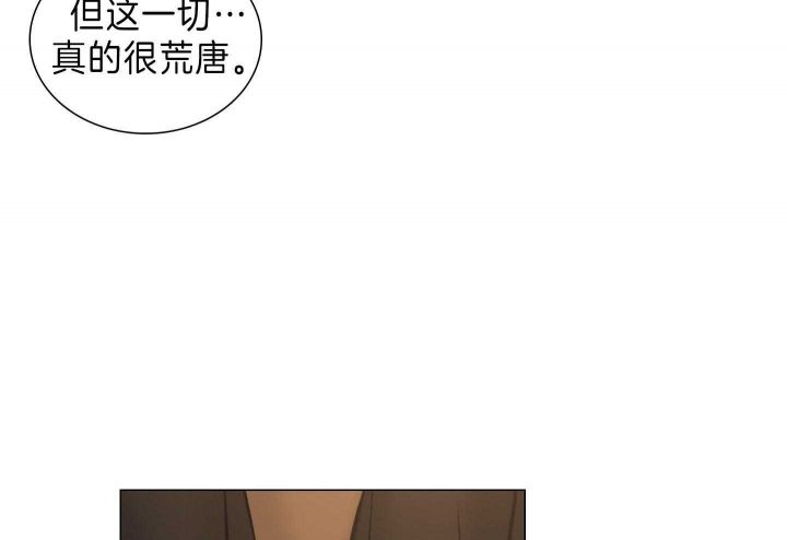 《鬼胎 (I II III季)》第153话 第102页