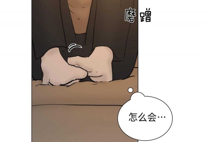 《鬼胎 (I II III季)》第153话 第103页