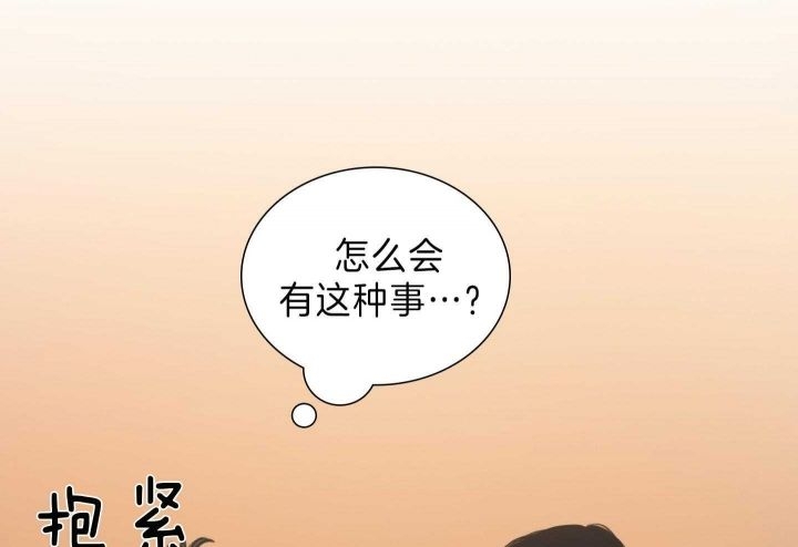 《鬼胎 (I II III季)》第153话 第105页