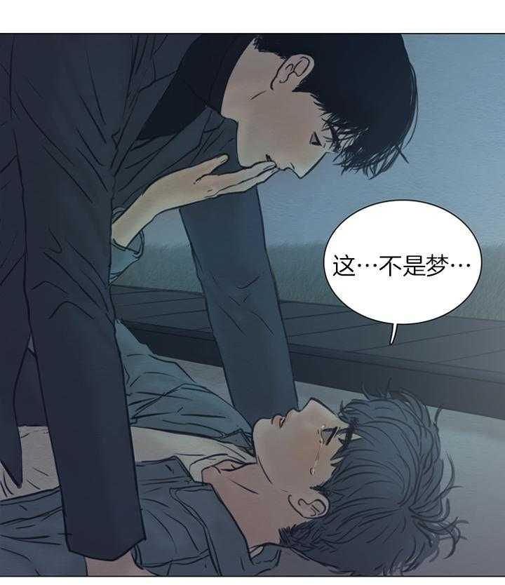 《鬼胎 (I II III季)》第153话 第11页
