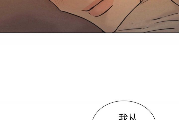 《鬼胎 (I II III季)》第153话 第125页