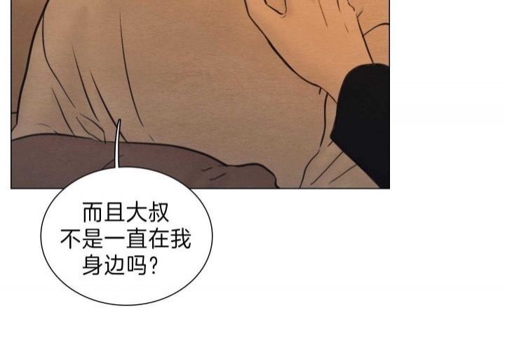 《鬼胎 (I II III季)》第153话 第127页