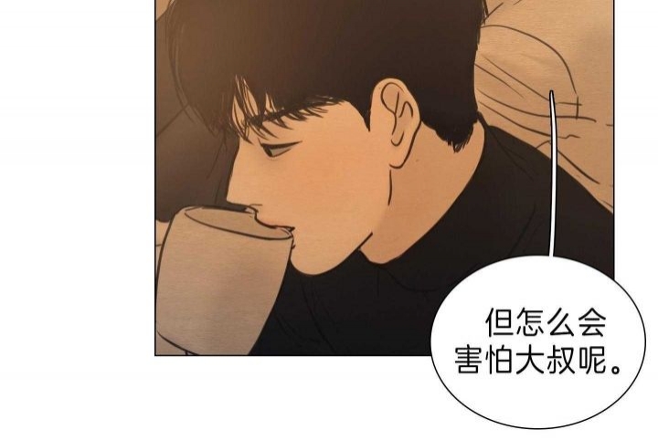 《鬼胎 (I II III季)》第153话 第137页
