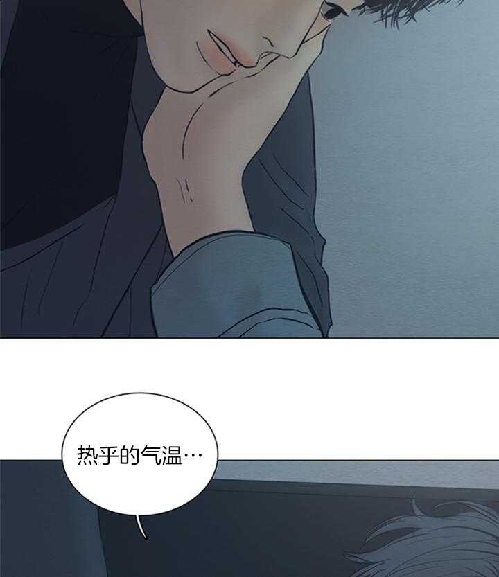 《鬼胎 (I II III季)》第153话 第13页