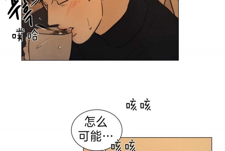 《鬼胎 (I II III季)》第153话 第140页