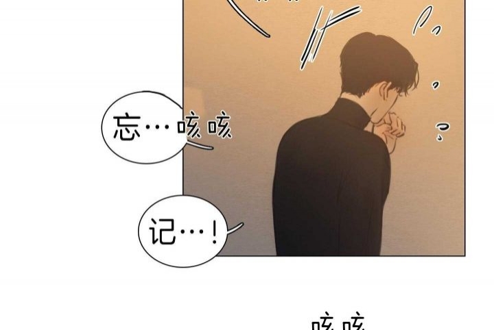 《鬼胎 (I II III季)》第153话 第141页