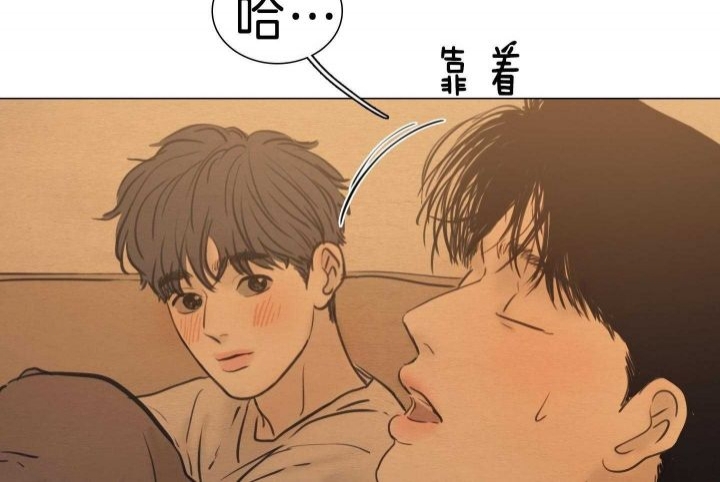 《鬼胎 (I II III季)》第153话 第143页