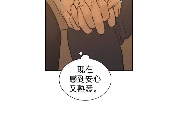 《鬼胎 (I II III季)》第153话 第159页