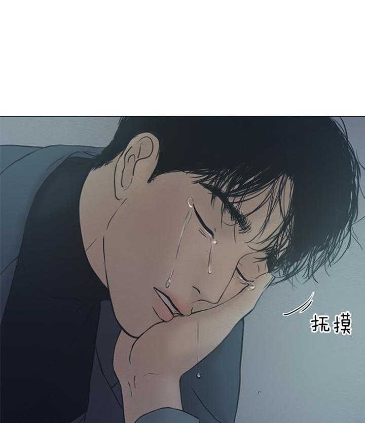《鬼胎 (I II III季)》第153话 第15页