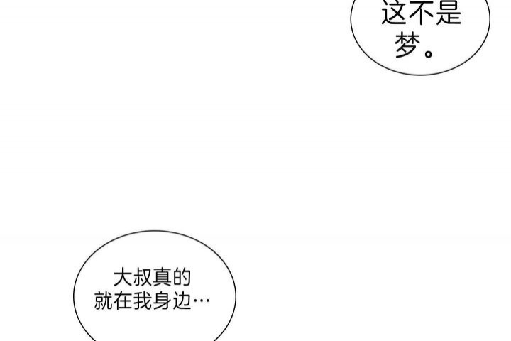 《鬼胎 (I II III季)》第153话 第162页