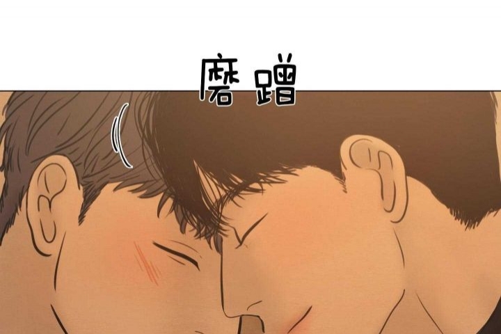 《鬼胎 (I II III季)》第153话 第167页