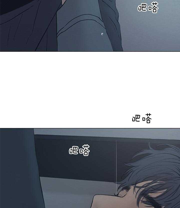 《鬼胎 (I II III季)》第153话 第16页
