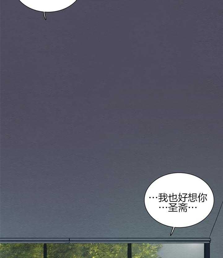 《鬼胎 (I II III季)》第153话 第18页