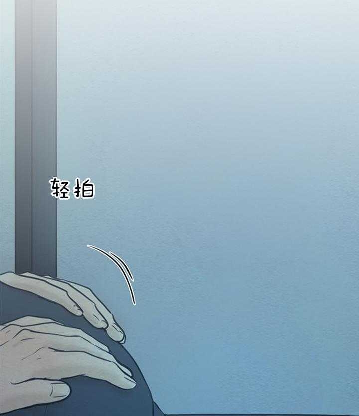 《鬼胎 (I II III季)》第153话 第28页