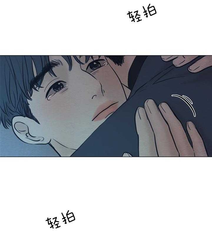 《鬼胎 (I II III季)》第153话 第30页