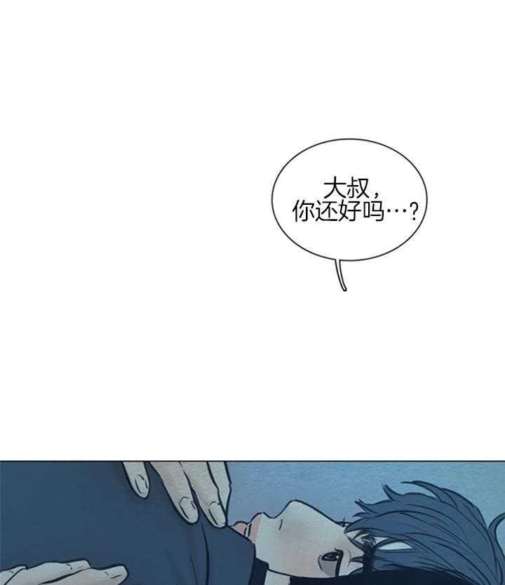 《鬼胎 (I II III季)》第153话 第32页