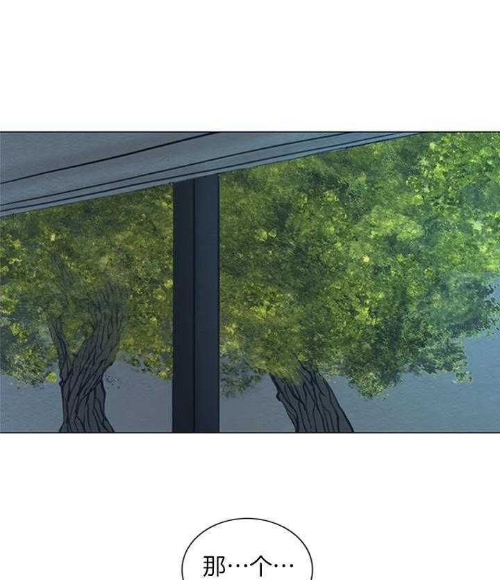 《鬼胎 (I II III季)》第153话 第35页