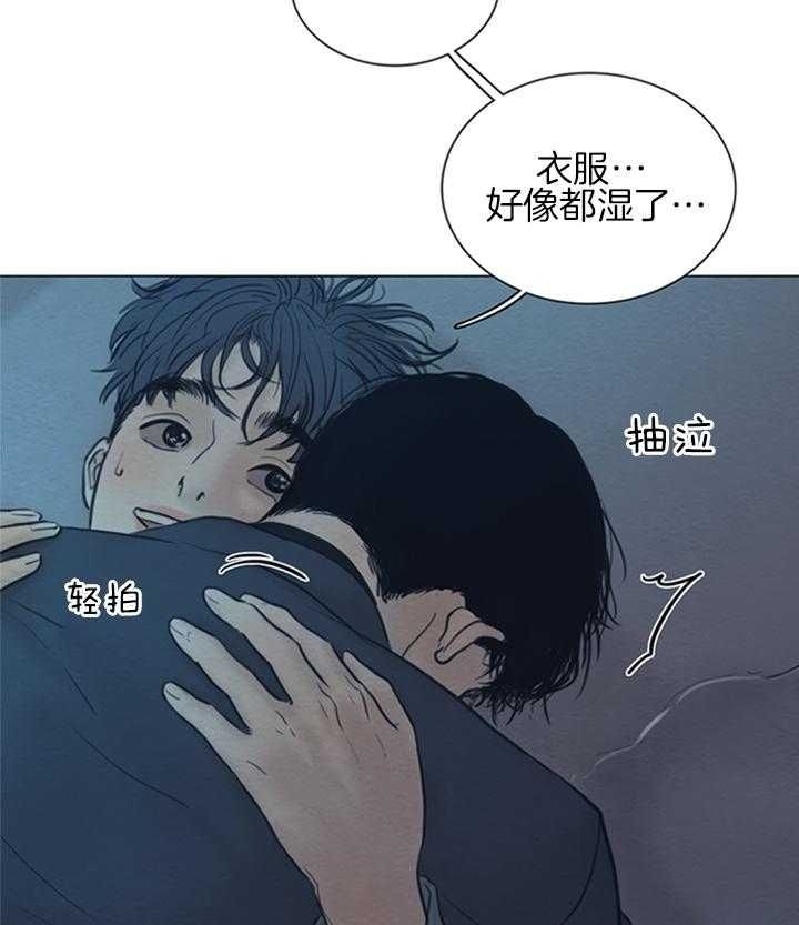 《鬼胎 (I II III季)》第153话 第36页
