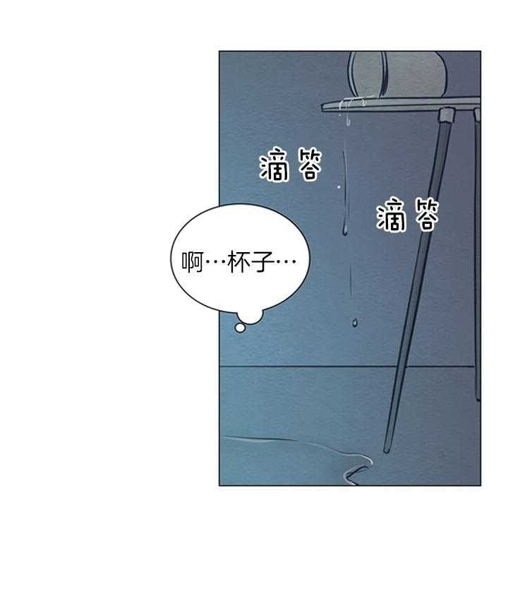 《鬼胎 (I II III季)》第153话 第38页