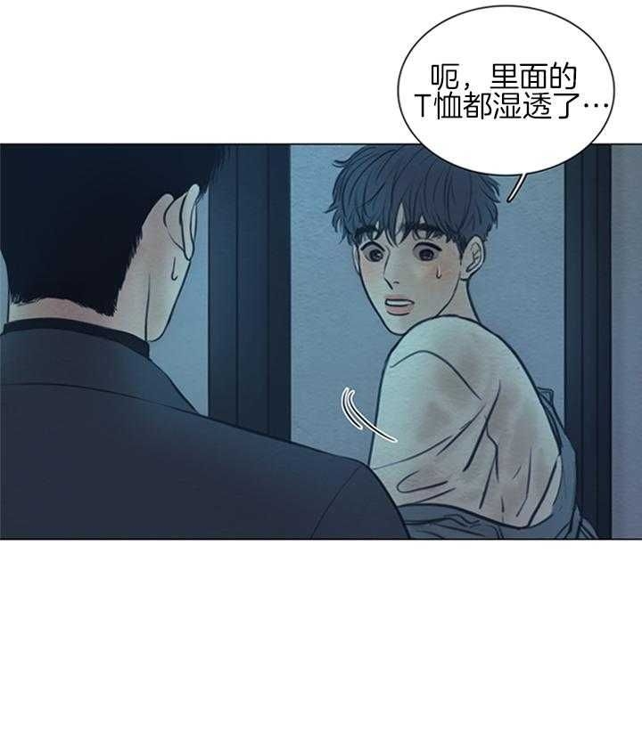 《鬼胎 (I II III季)》第153话 第39页