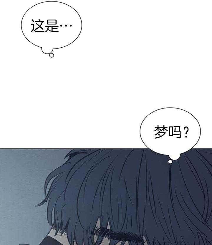 《鬼胎 (I II III季)》第153话 第3页