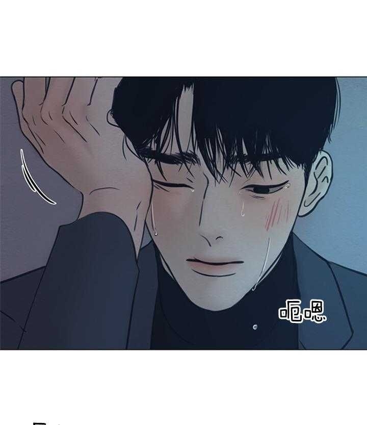 《鬼胎 (I II III季)》第153话 第40页