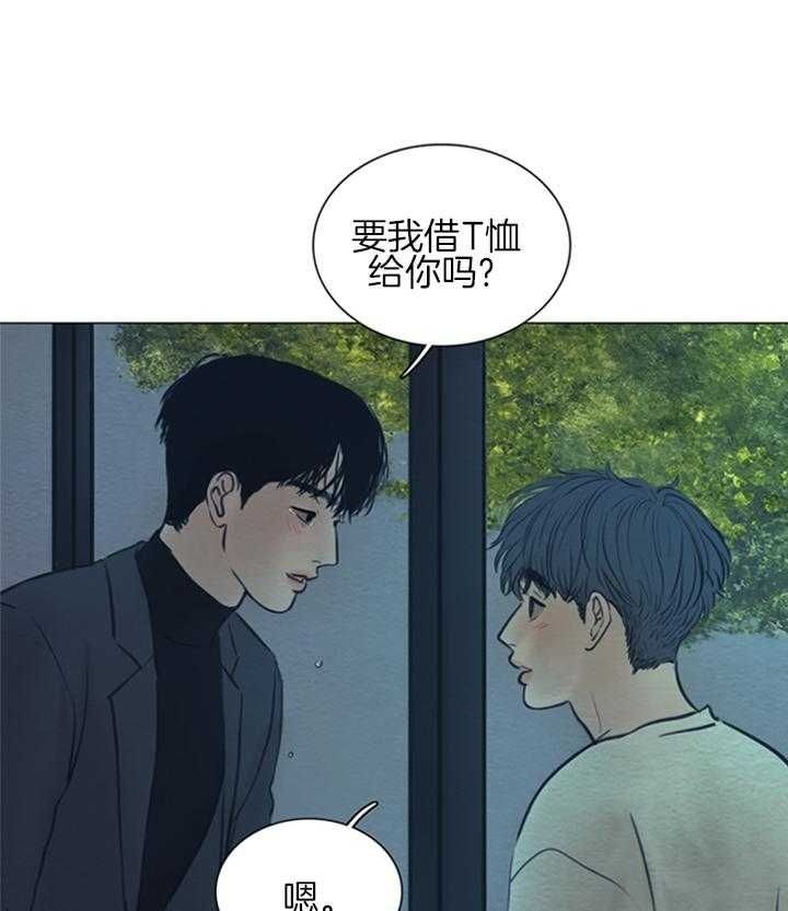 《鬼胎 (I II III季)》第153话 第42页