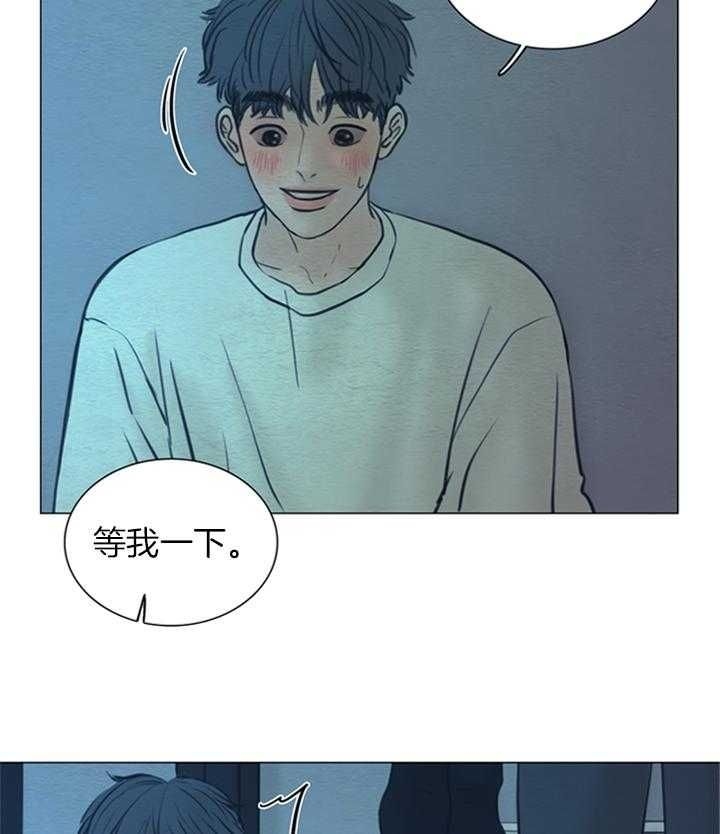 《鬼胎 (I II III季)》第153话 第44页