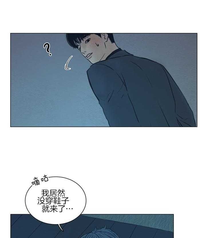 《鬼胎 (I II III季)》第153话 第46页