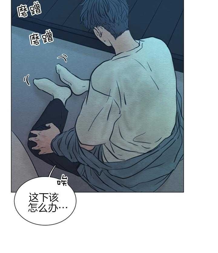 《鬼胎 (I II III季)》第153话 第47页