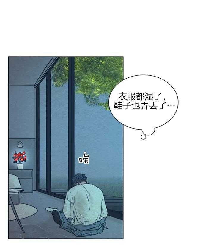 《鬼胎 (I II III季)》第153话 第49页