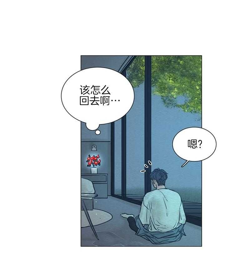 《鬼胎 (I II III季)》第153话 第50页