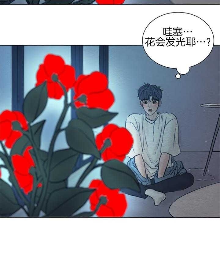 《鬼胎 (I II III季)》第153话 第52页