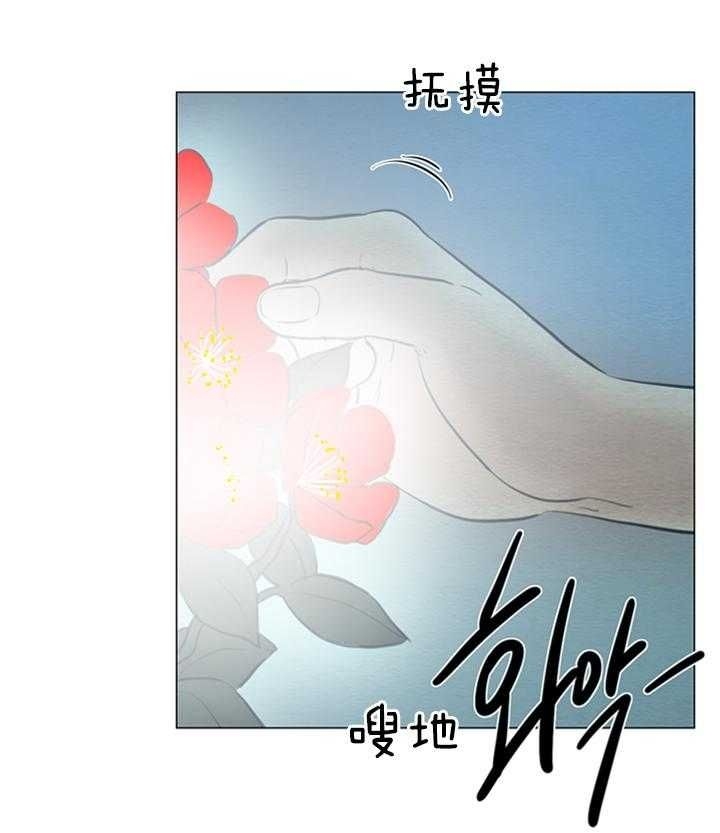 《鬼胎 (I II III季)》第153话 第54页