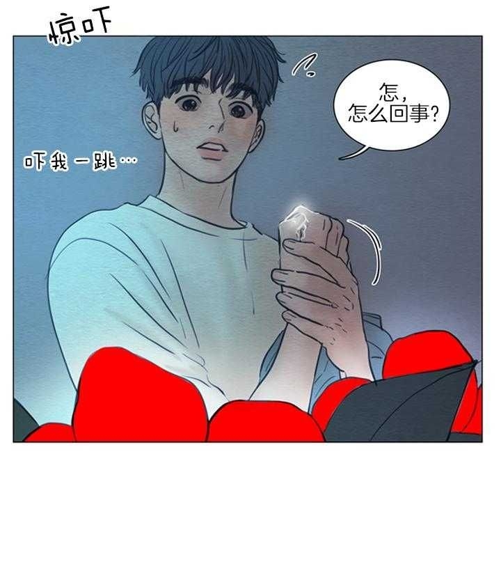 《鬼胎 (I II III季)》第153话 第55页